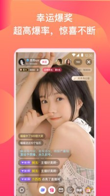 玉兔视频直播最新版