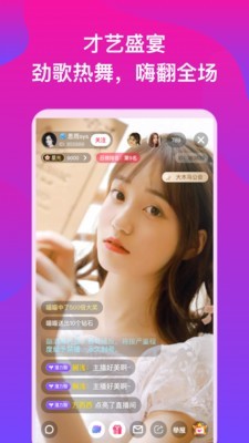 玉兔视频直播最新版