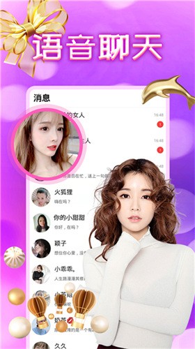 春雨直播高清