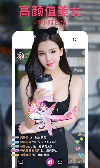 噼里啪啦在线看免费观看app下载