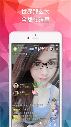 夜色appapk下载入口下载