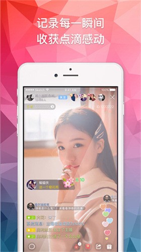 夜色appapk下载入口下载