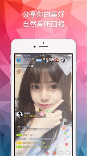 夜色appapk下载入口下载