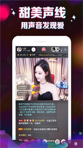 甜心视频直播下载