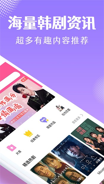 金桔直播视频观看免费版下载