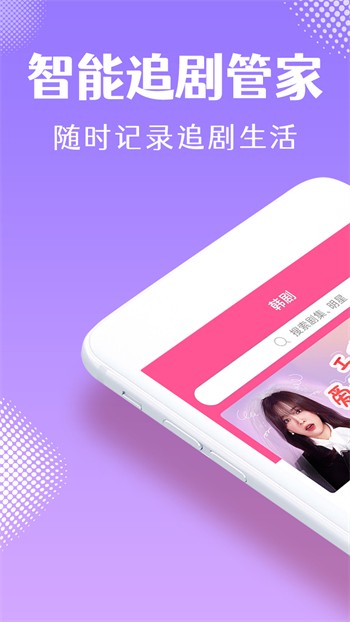 金桔直播视频观看免费版下载