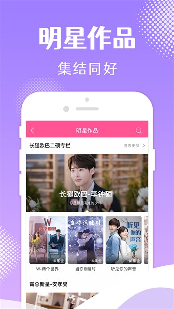 金桔直播视频观看免费版下载