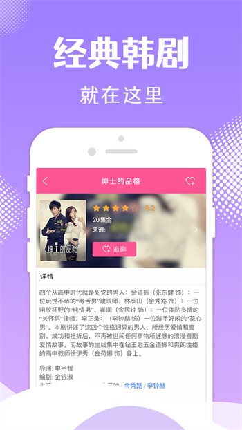 金桔直播视频观看免费版下载