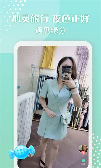 色狐直播播放器在线下载app最新