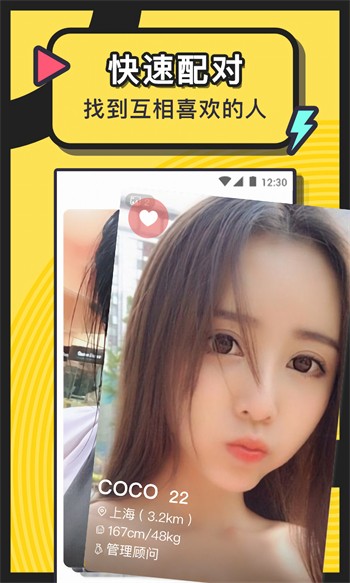 色狐直播播放器在线下载app最新