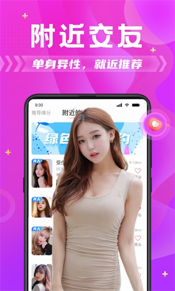 色狐直播播放器在线下载app最新