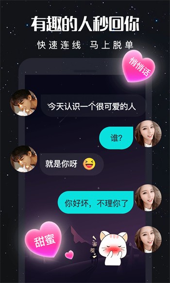 色狐直播播放器在线下载app最新