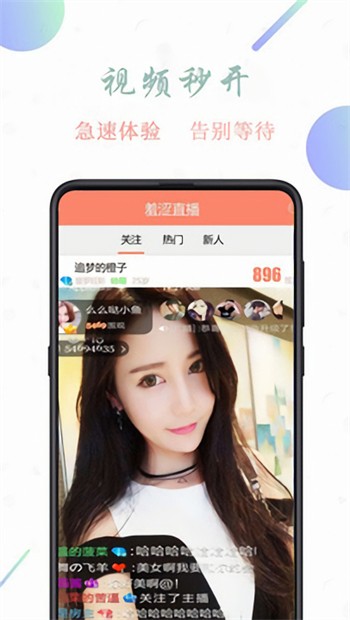 jizz视频安装包下载大全