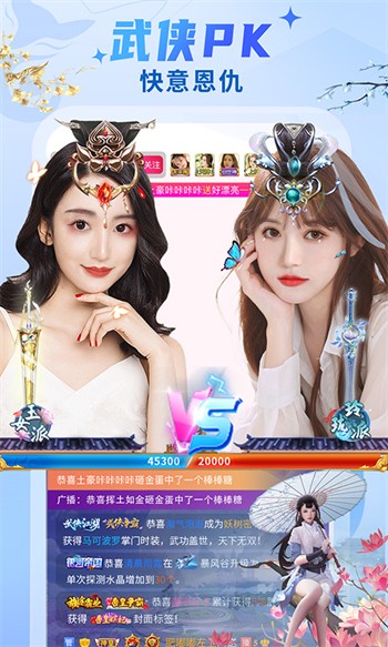 红楼直播tv版视频下载