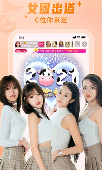 红楼直播tv版视频下载