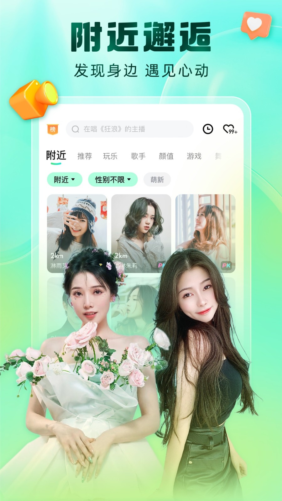 色欲视频app免费下载app最新版下载