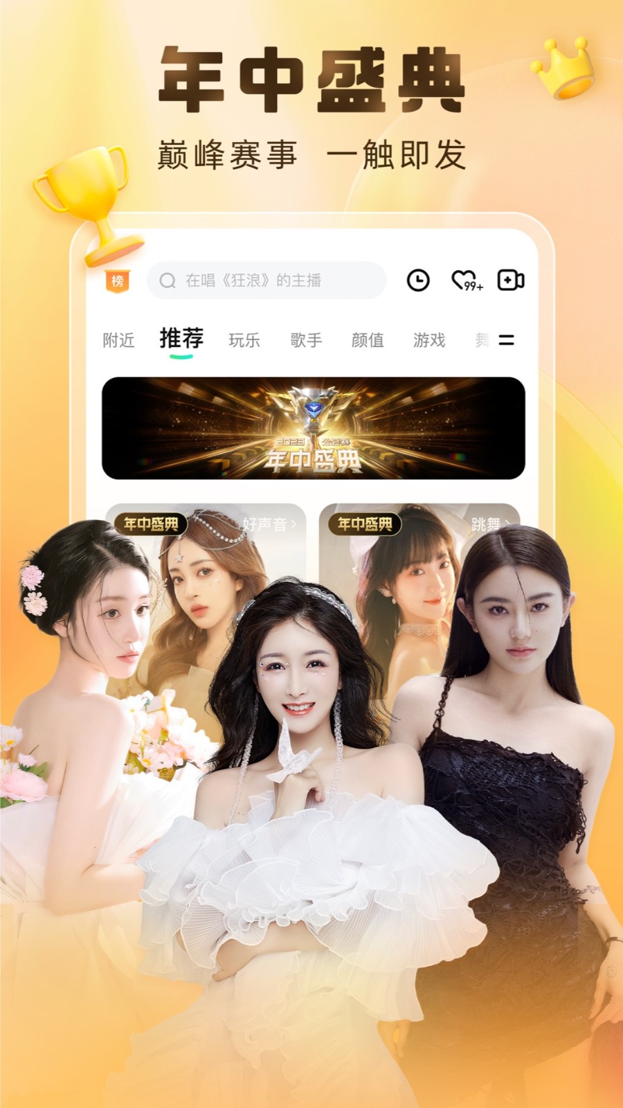 色欲视频app免费下载app最新版下载