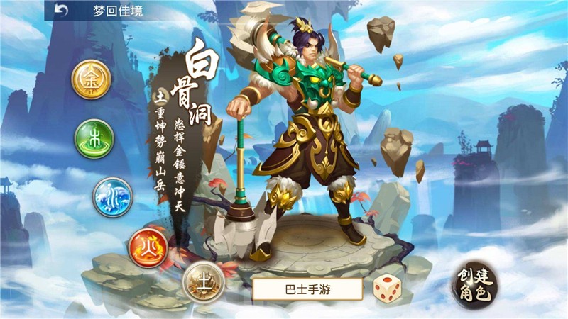 问道纳延罗打法
