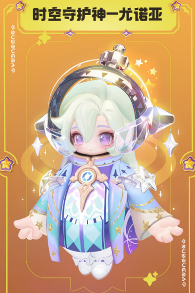 元梦之星时光漫游赛季祈愿时装有哪些