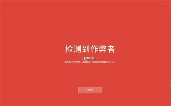 无畏契约被警告了怎么办 无畏契约被警告了怎么办啊
