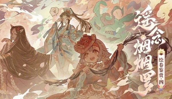 阴阳师全新染色系统开放染色的典藏皮肤有哪些 阴阳师全新染色系统开放染色的典藏皮肤一览