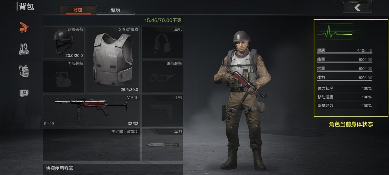 暗区突围怎么玩才容易存活 暗区突围怎么玩才容易存活