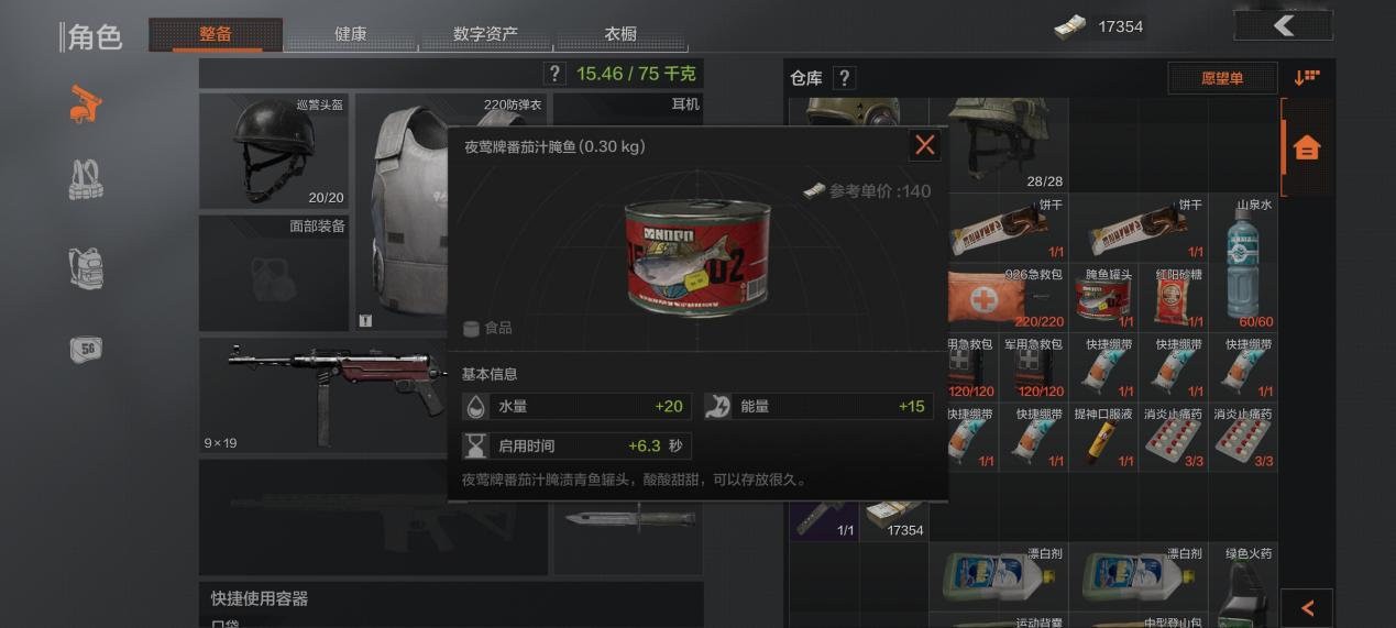 暗区突围怎么玩才容易存活 暗区突围怎么玩才容易存活