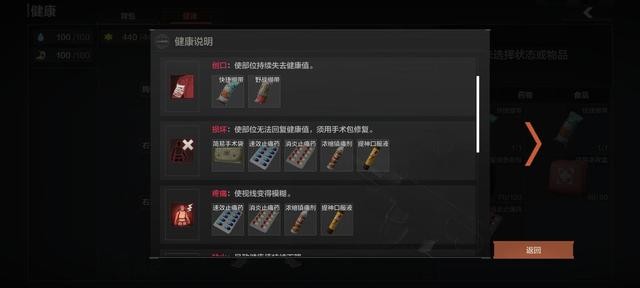 暗区突围怎么玩才容易存活 暗区突围怎么玩才容易存活