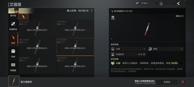 暗区突围怎么玩才容易存活 暗区突围怎么玩才容易存活