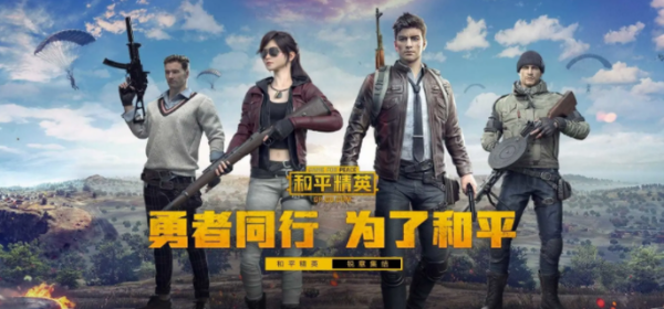 和平精英怎么改实名认证微信未成年-和平精英实名认证修改教程