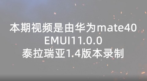 泰拉瑞亚晶塔购买条件_泰拉瑞亚晶塔怎么买