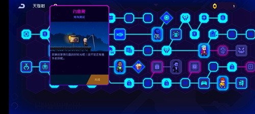 霓虹深渊钓鱼怎么玩攻略教程