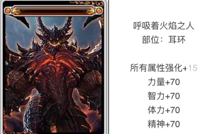dnf巴卡尔团本附魔有哪些-怎么获取