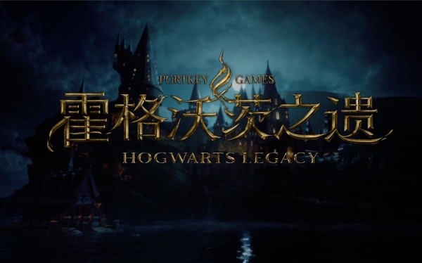 霍格沃茨之遗hdr怎么打开-霍格沃茨之遗hdr设置教程
