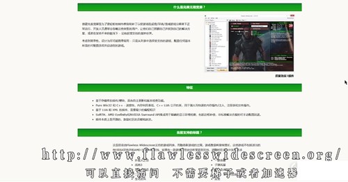 原子之心晕3d怎么调整游戏画面