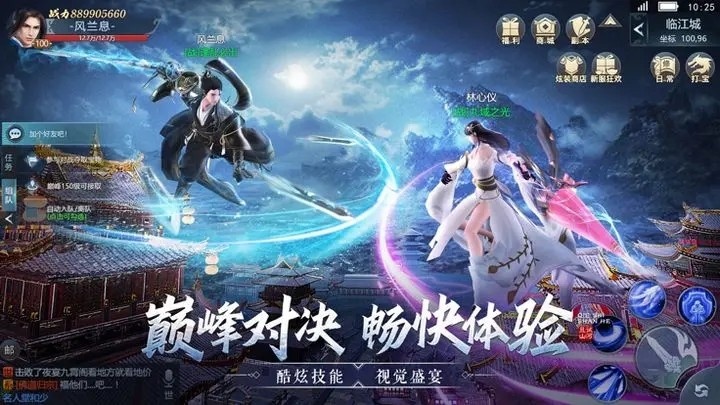 且试山河2023最新兑换码有哪些_且试山河礼包码一览