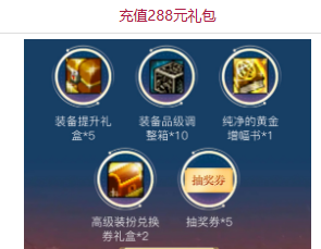 dnf五一套多少钱2023-dnf五一套什么时候上架2023