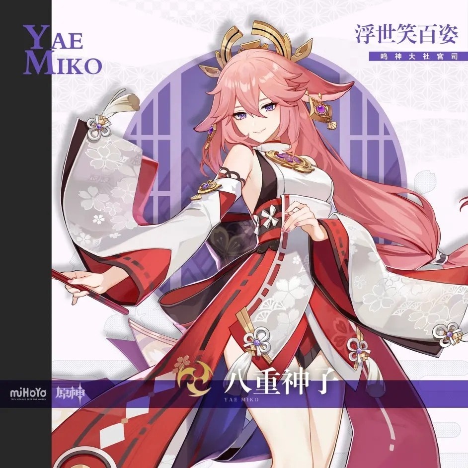 原神八重神子武器选哪个最强_八重神子武器强度排行榜介绍