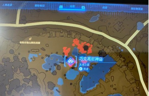塞尔达传说王国之泪天地之圆神庙怎么解密-塞尔达传说王国之泪天地之圆神庙通关流程详解