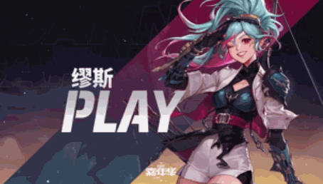 DNF缪斯技能怎么加点-DNF缪斯技能加点一览