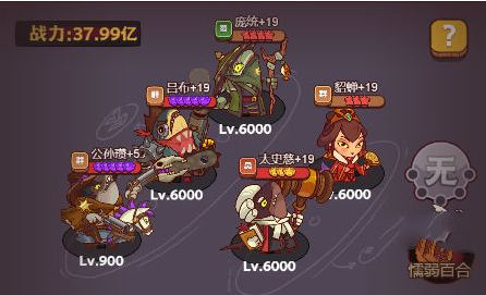 咸鱼之王包工头怎么打-咸鱼之王包工头阵容打法一览