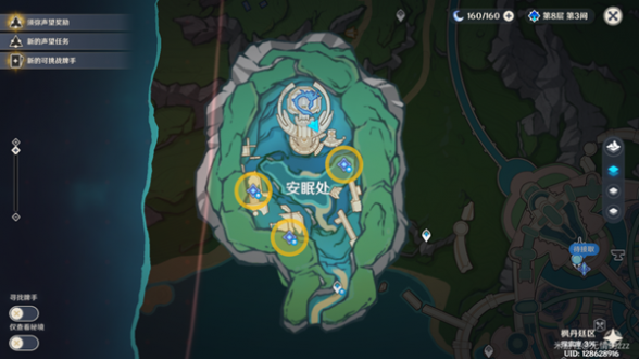 原神镇压水泡阵地怎么解密-原神镇压水泡阵地解谜通关一览