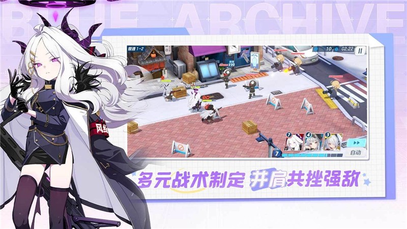 蔚蓝档案手游如何升级技能
