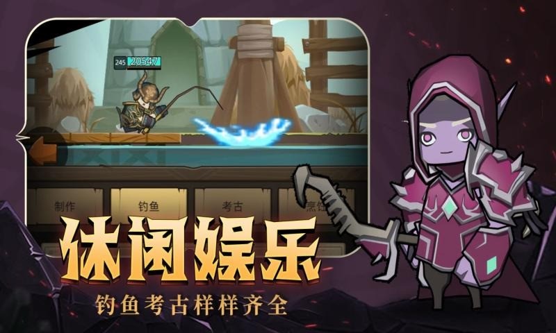 异世界勇者雕文开启方法