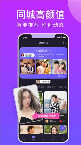 草莓短视频app免费版安装