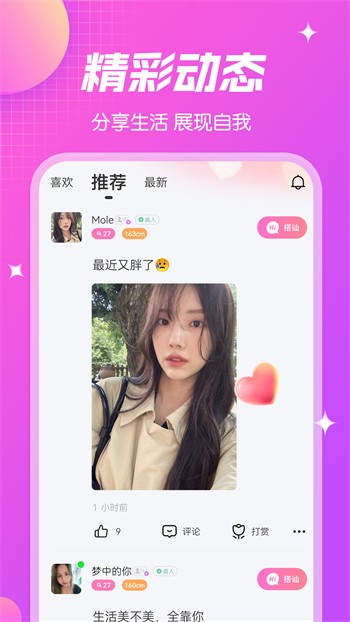 樱花8522tv软件下载地址下载