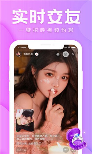 青花直播app下载安装最新版
