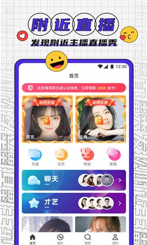 哒哒哒影视在线观看下载