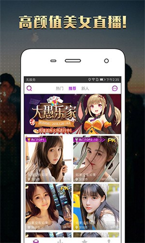 草蜢视频在线观看www手机版最新版下载