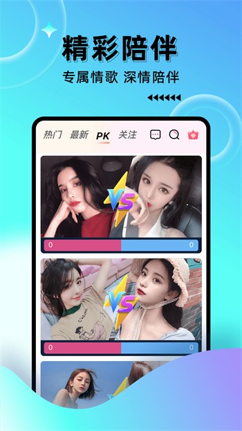 pr九尾狐正能量播放器在线下载下载